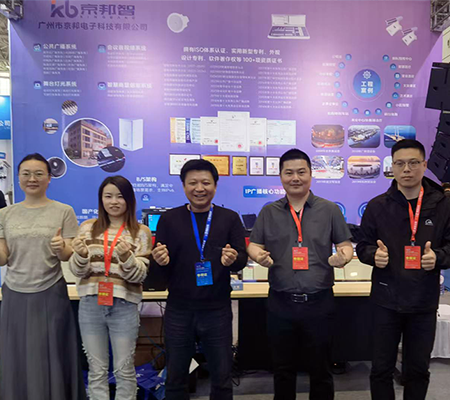 展會回顧丨京邦電子2025第24屆濟南安博會完美收官！